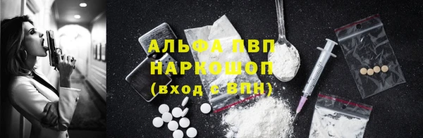 COCAINE Богданович