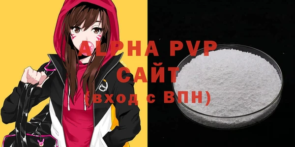 COCAINE Богородск