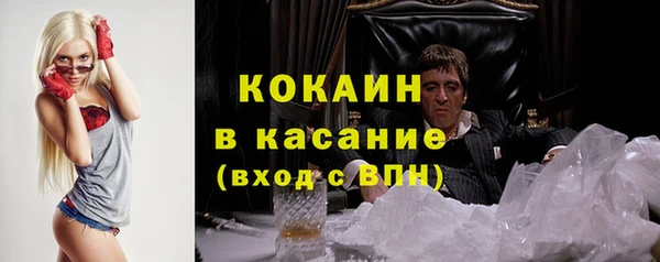 COCAINE Богородск