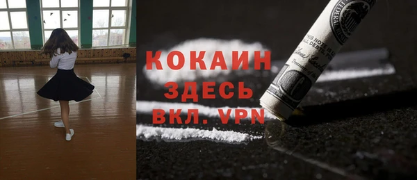 COCAINE Богданович