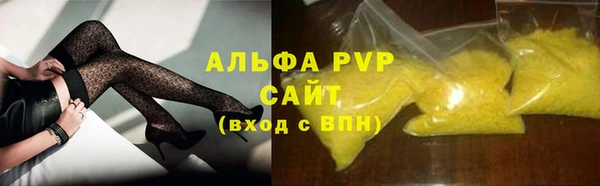 COCAINE Богородск