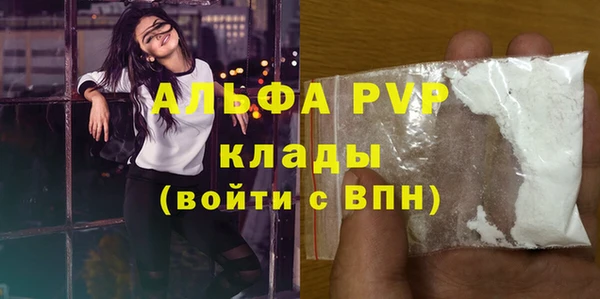 COCAINE Богородск