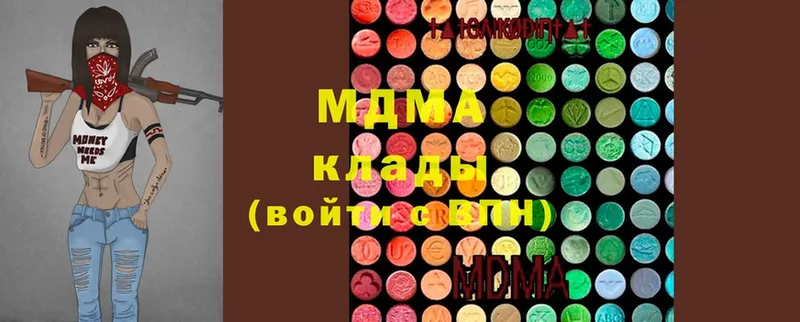 MDMA Molly  где купить наркоту  Агидель 